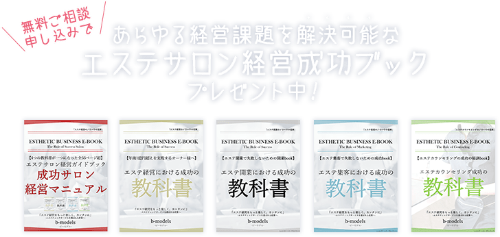 何を導入すれば良いのかお悩みの経営者様へ