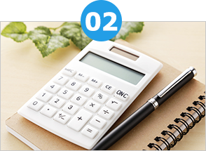 見積もり額のご提示